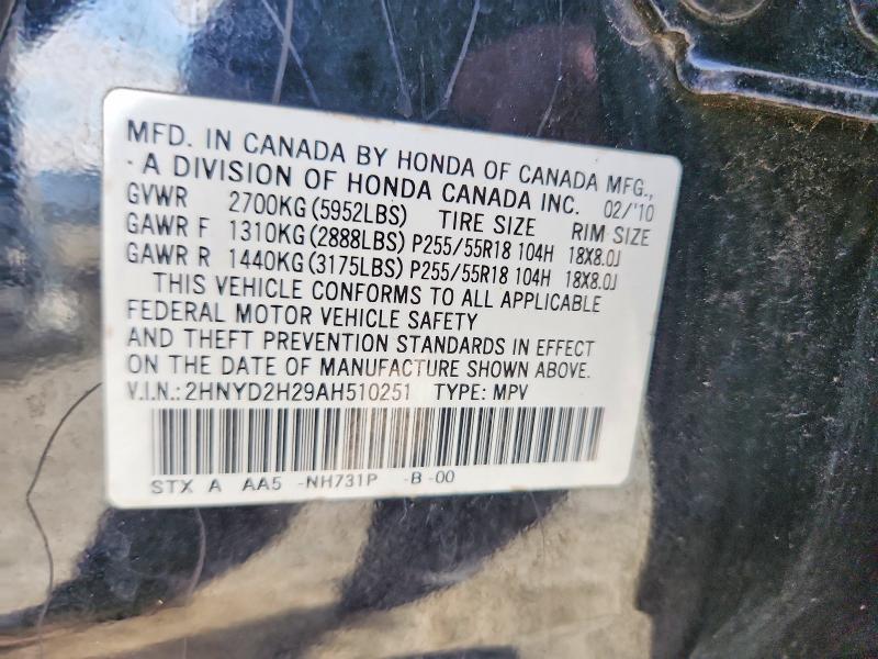 41951946 :رقم المزاد ، 2HNYD2H29AH510251 vin ، 2010 Acura Mdx مزاد بيع