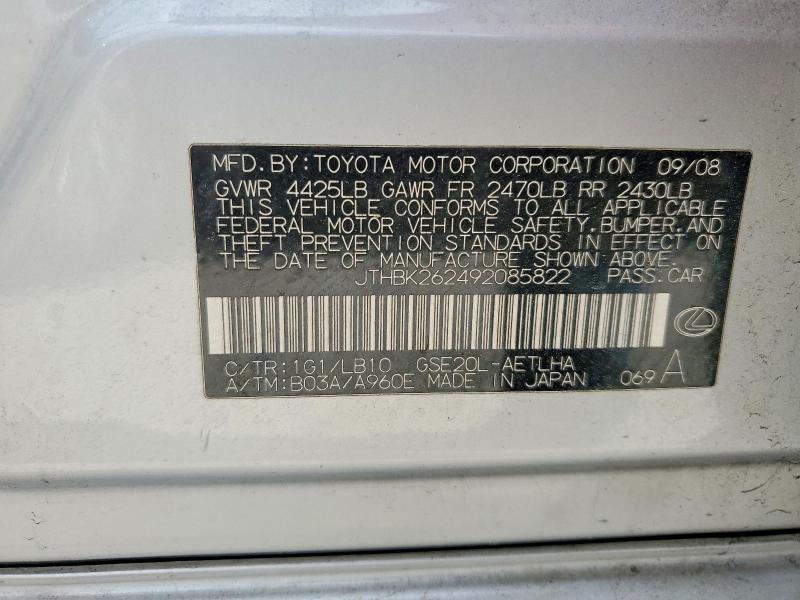 2009 Lexus Is 250 მანქანა იყიდება აუქციონზე, vin: JTHBK262492085822, აუქციონის ნომერი: 48067606
