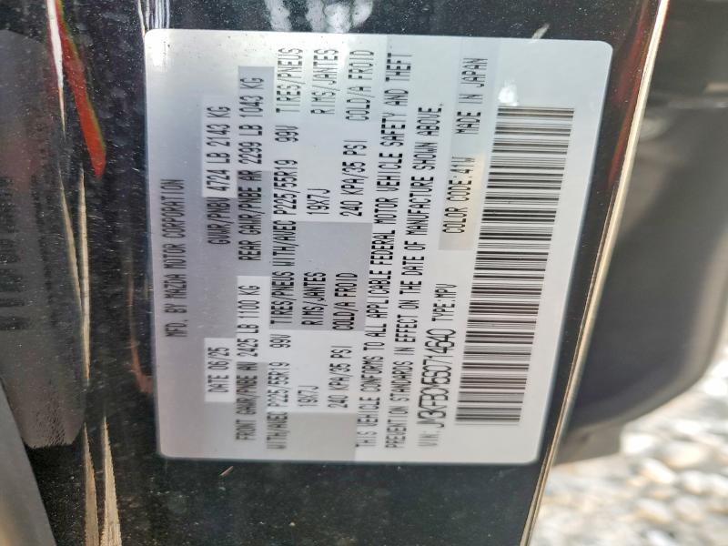 47843706 :رقم المزاد ، JM3KFBCM5S0714640 vin ، 2025 Mazda Cx-5 مزاد بيع