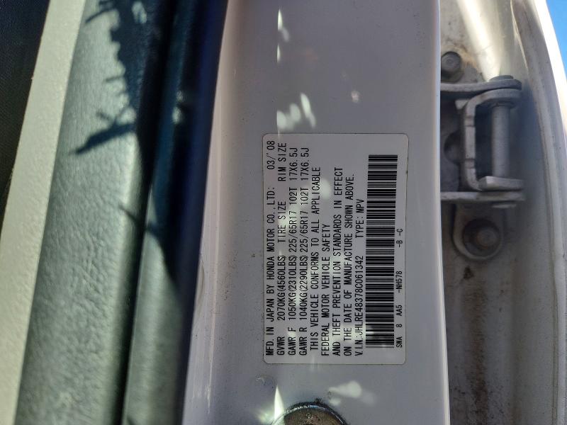 Продажа на аукционе авто 2008 Honda Cr-v, vin: JHLRE48378C061342, номер лота: 79440435