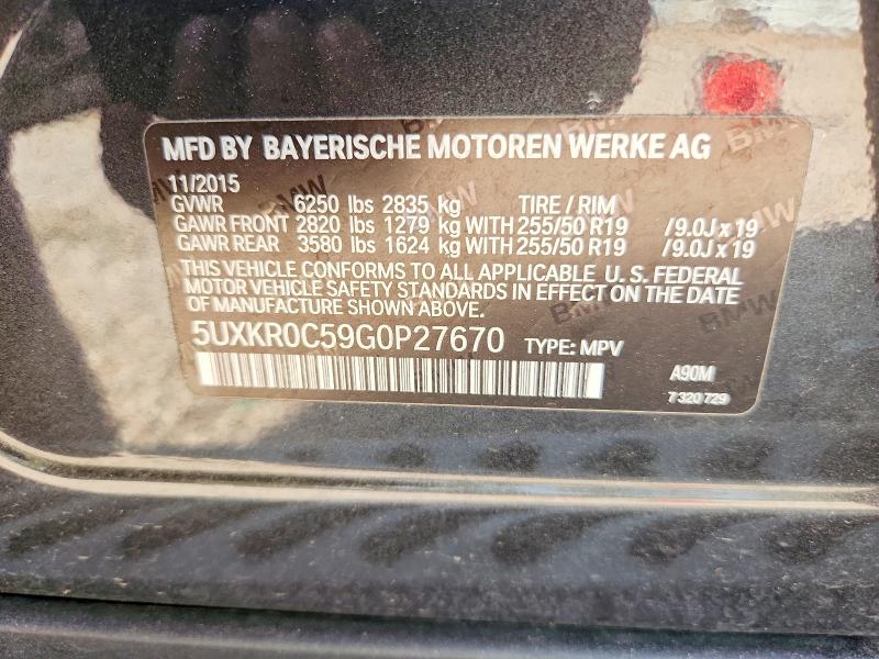 Продажа на аукционе авто 2016 Bmw X5, vin: 5UXKR0C59G0P27670, номер лота: 47382186