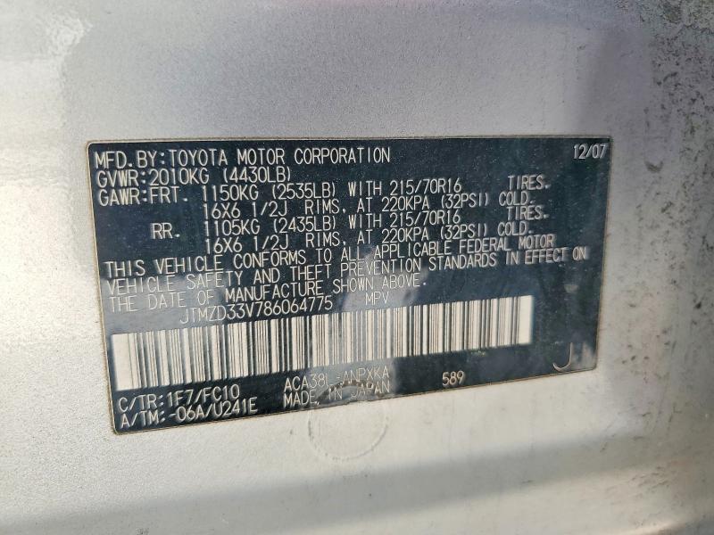 46285016 :رقم المزاد ، JTMZD33V786064775 vin ، 2008 Toyota Rav4 مزاد بيع