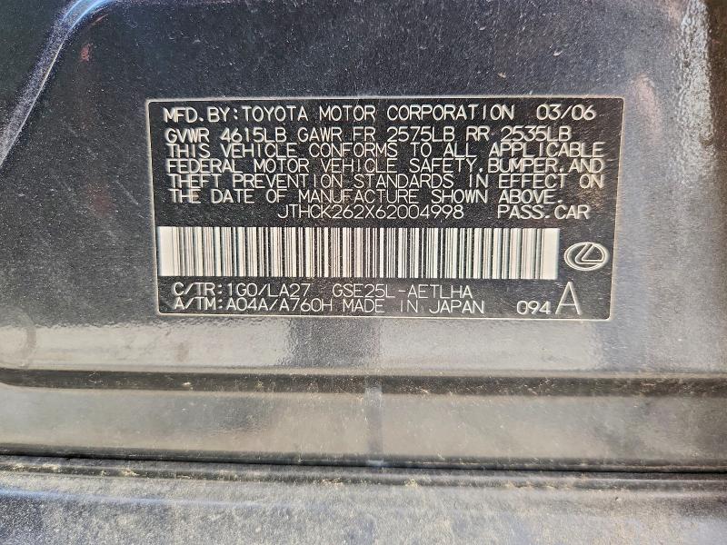 2006 Lexus Is 250 მანქანა იყიდება აუქციონზე, vin: JTHCK262X62004998, აუქციონის ნომერი: 47976436