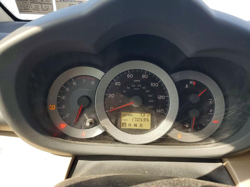 Продаж на аукціоні авто 2007 Toyota Rav4, vin: JTMBD33V676047546, номер лоту: 48086466