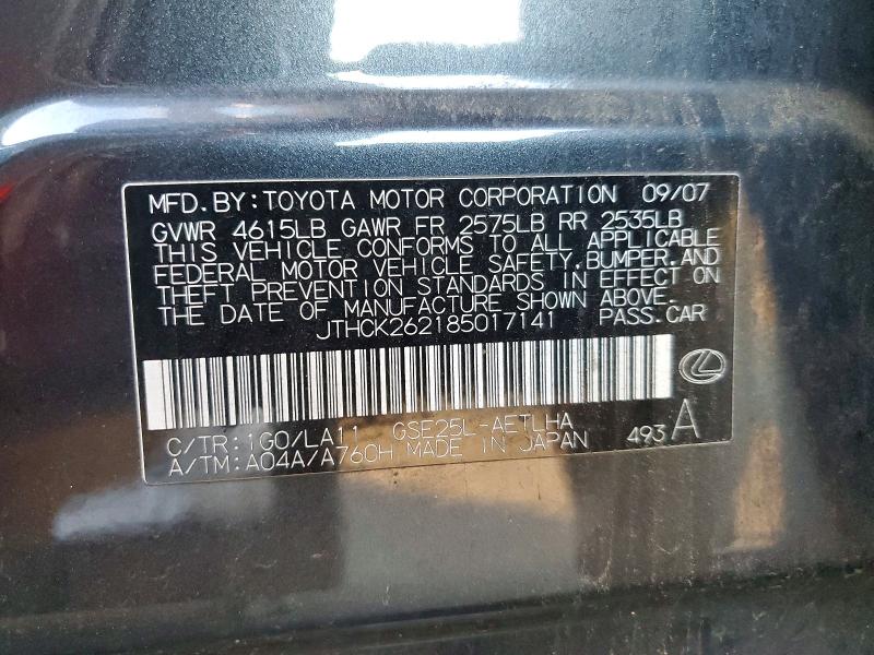 Продажа на аукционе авто 2008 Lexus Is 250, vin: JTHCK262185017141, номер лота: 46064416