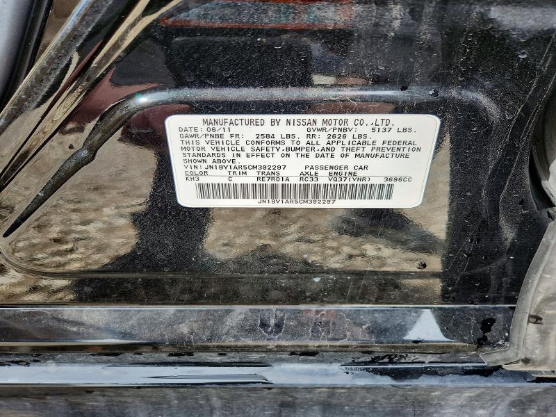 Продажа на аукционе авто 2012 Infiniti M37, vin: JN1BY1AR5CM392297, номер лота: 42008486