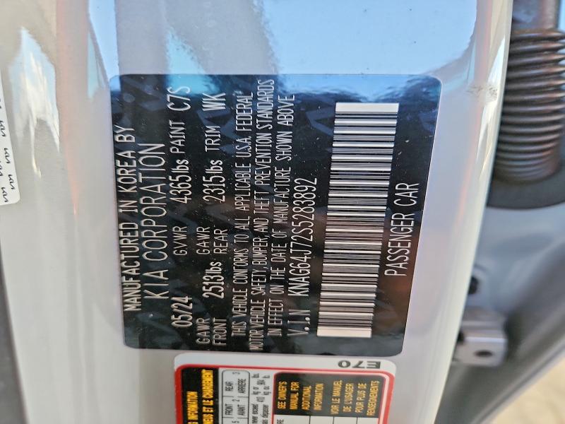 Продажа на аукционе авто 2025 Kia K5, vin: KNAG64J72S5283892, номер лота: 47082576