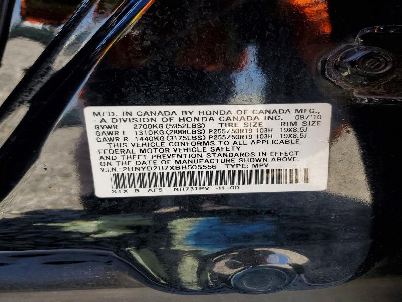 Продажа на аукционе авто 2011 Acura Mdx, vin: 2HNYD2H7XBH505556, номер лота: 45620106