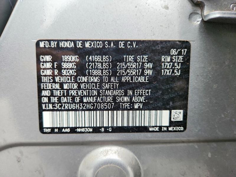 2017 Honda Hr-v მანქანა იყიდება აუქციონზე, vin: 3CZRU6H32HG708507, აუქციონის ნომერი: 41647606
