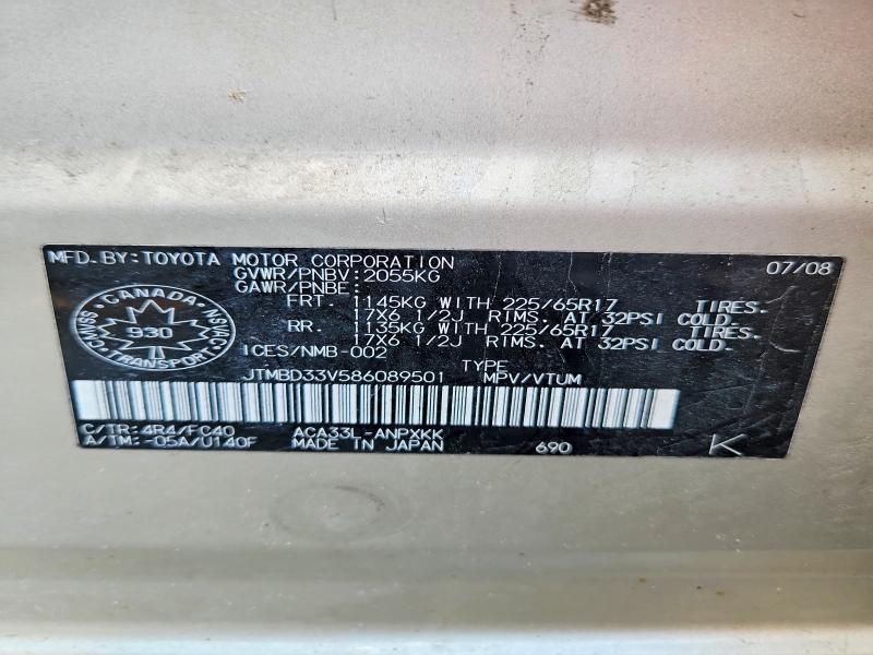 Aukcja sprzedaży 2008 Toyota Rav4, vin: JTMBD33V586089501, numer aukcji: 79452735