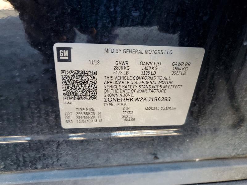 Продажа на аукционе авто 2019 Chevrolet Traverse, vin: 1GNERHKW2KJ196393, номер лота: 47325526