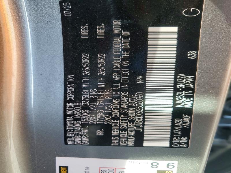 48287026 :رقم المزاد ، JTJVBCDX6S5060960 vin ، 2025 Lexus Gx 550 مزاد بيع