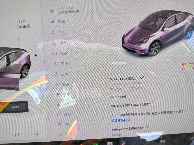 Aukcja sprzedaży 2021 Tesla Model Y, vin: 5YJYGDEE4MF301517, numer aukcji: 78373825