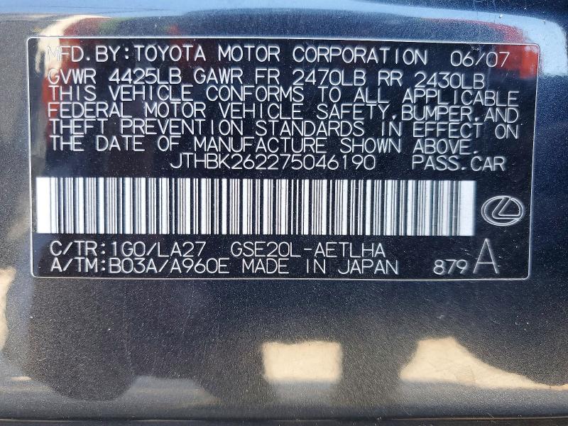Продажа на аукционе авто 2007 Lexus Is 250, vin: JTHBK262275046190, номер лота: 47823366