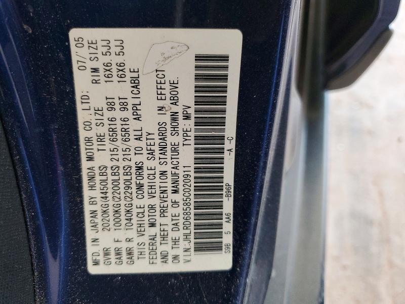 2005 Honda Cr-v მანქანა იყიდება აუქციონზე, vin: JHLRD68585C020911, აუქციონის ნომერი: 47363636