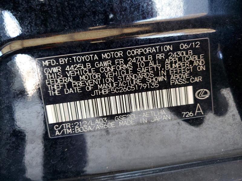 2012 Lexus Is 250 მანქანა იყიდება აუქციონზე, vin: JTHBF5C26C5179135, აუქციონის ნომერი: 46871246