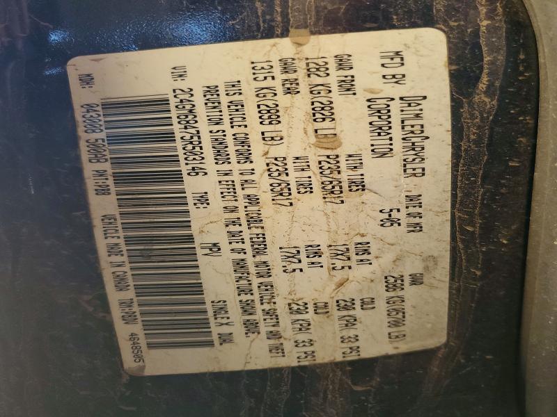 46679936 :رقم المزاد ، 2C4GM68475R503146 vin ، 2005 Chrysler Pacifica مزاد بيع