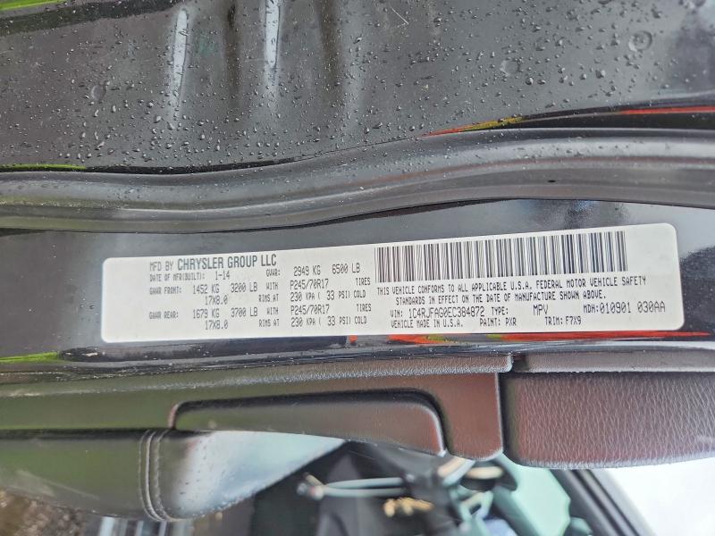 2014 Jeep Grand Cherokee მანქანა იყიდება აუქციონზე, vin: 1C4RJFAG0EC384872, აუქციონის ნომერი: 41607546