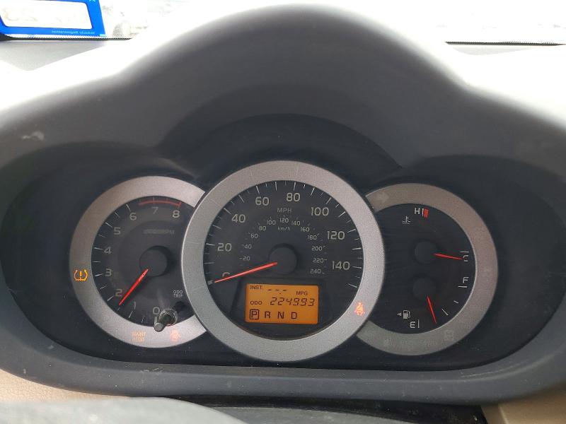 2011 Toyota Rav4 მანქანა იყიდება აუქციონზე, vin: 2T3DK4DV6BW047489, აუქციონის ნომერი: 48278696