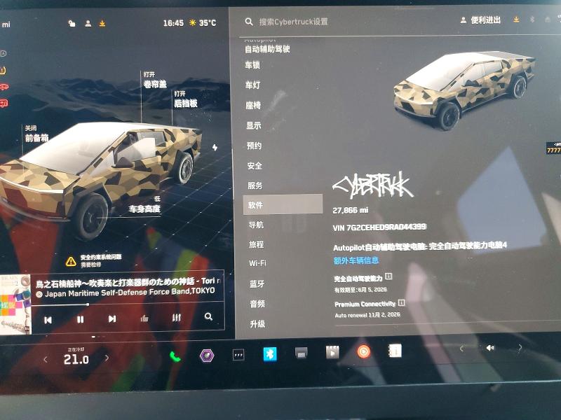 Продажа на аукционе авто 2024 Tesla Cybertruck, vin: 7G2CEHED9RA044399, номер лота: 46326006