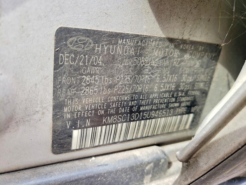 2005 Hyundai Santa Fe მანქანა იყიდება აუქციონზე, vin: KM8SC13D15U946513, აუქციონის ნომერი: 78885315