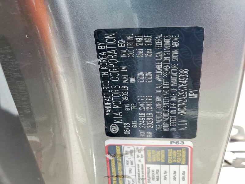 41602466 :رقم المزاد ، KNDJN2A29K7649338 vin ، 2019 Kia Soul مزاد بيع