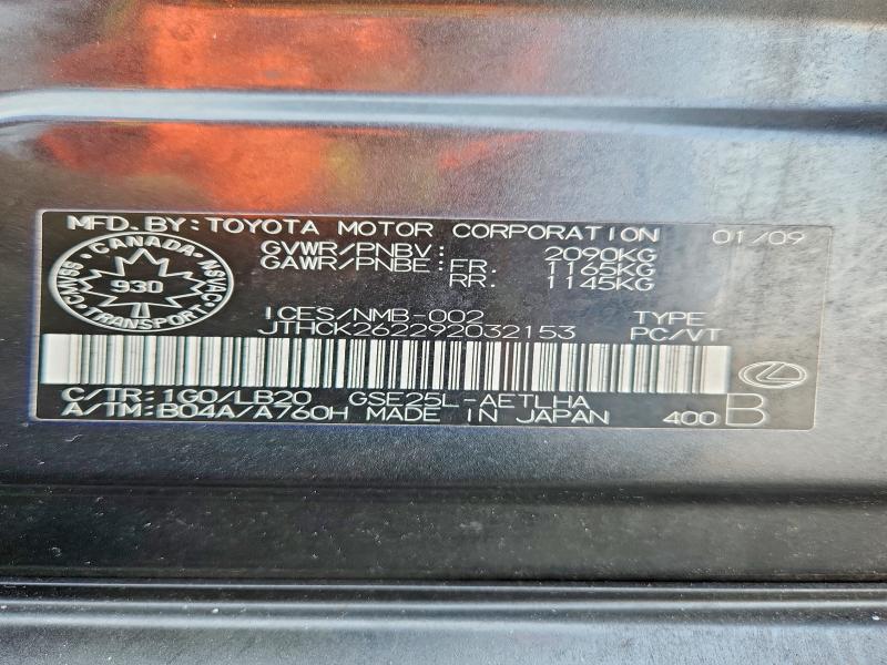 Aukcja sprzedaży 2009 Lexus Is 250, vin: JTHCK262292032153, numer aukcji: 79064865