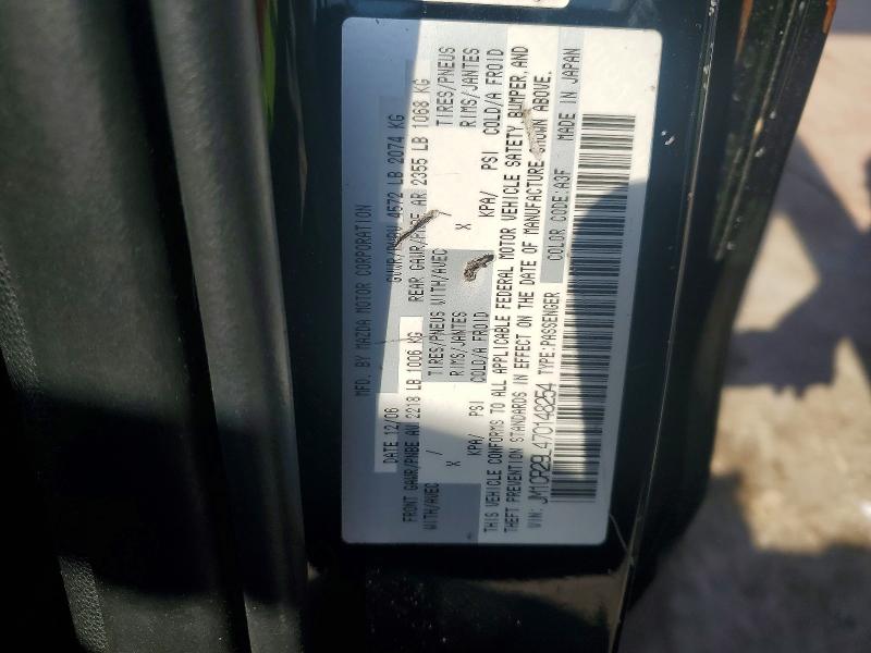 47412216 :رقم المزاد ، JM1CR29L470148254 vin ، 2007 Mazda 5 مزاد بيع