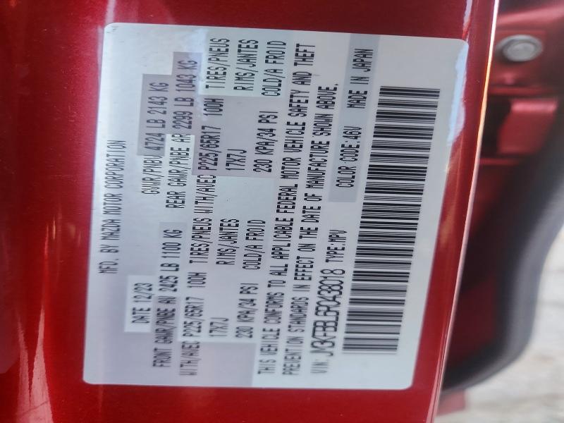 46808856 :رقم المزاد ، JM3KFBBL6R0438018 vin ، 2024 Mazda Cx-5 مزاد بيع