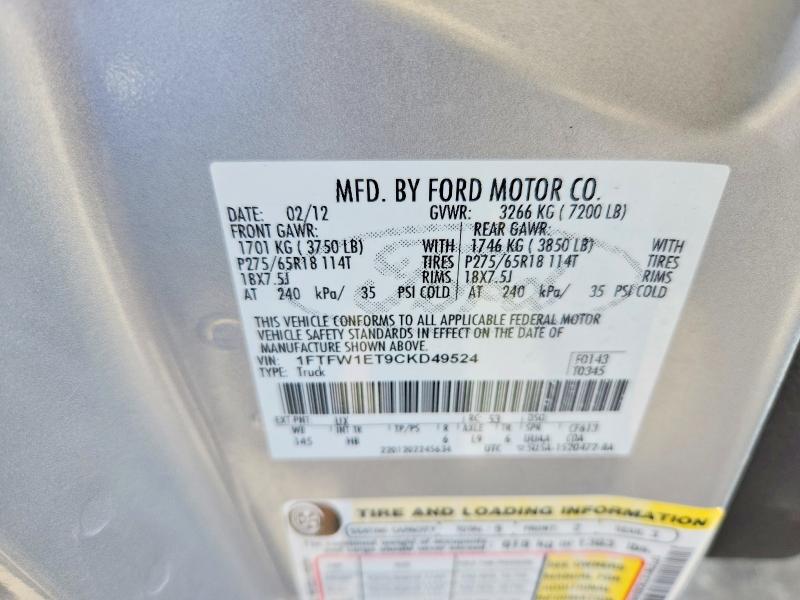 Продаж на аукціоні авто 2012 Ford F150, vin: 1FTFW1ET9CKD49524, номер лоту: 45678226