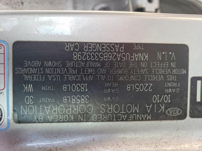 Продажа на аукционе авто 2011 Kia Forte5, vin: KNAFU5A26B5333298, номер лота: 46113646