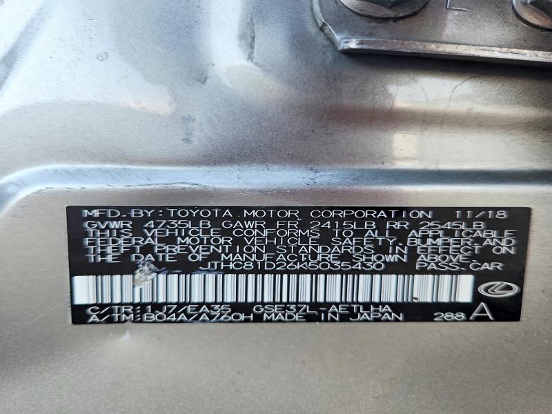 Продажа на аукционе авто 2019 Lexus Is 300, vin: JTHC81D26K5035430, номер лота: 47823416