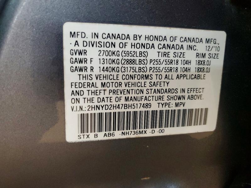 47078066 :رقم المزاد ، 2HNYD2H47BH517489 vin ، 2011 Acura Mdx مزاد بيع