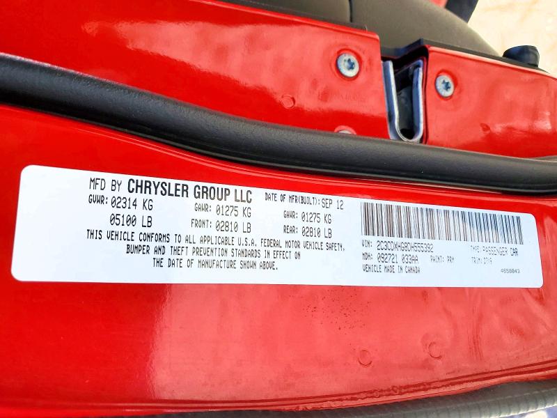 2013 Dodge Charger მანქანა იყიდება აუქციონზე, vin: 2C3CDXHG8DH555392, აუქციონის ნომერი: 46733486