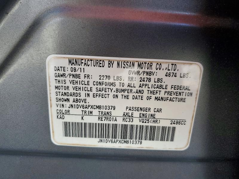 Продаж на аукціоні авто 2012 Infiniti G25 Sedan, vin: JN1DV6APXCM810379, номер лоту: 47899946