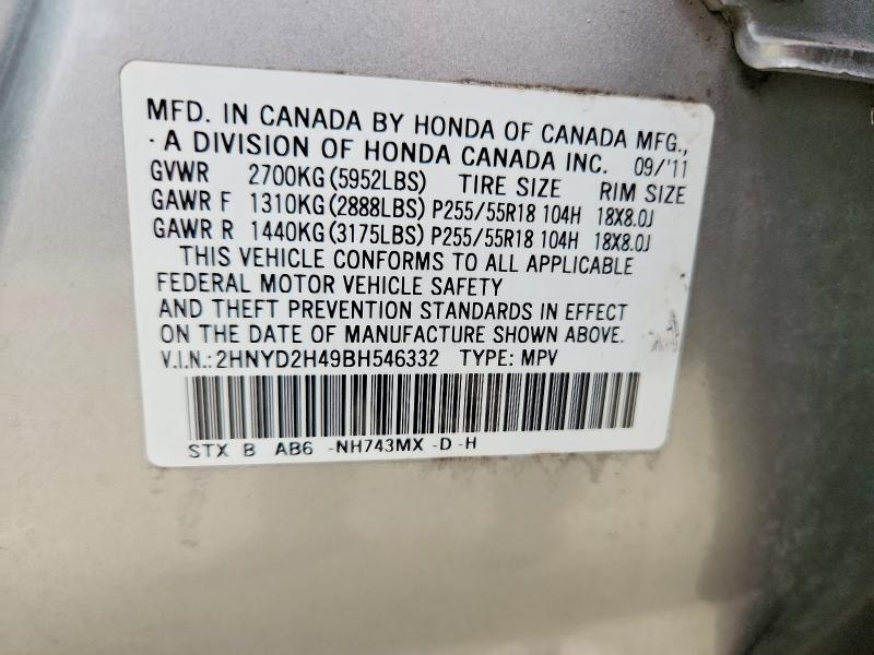 47432546 :رقم المزاد ، 2HNYD2H49BH546332 vin ، 2011 Acura Mdx مزاد بيع