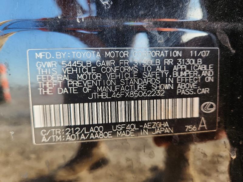 Aukcja sprzedaży 2008 Lexus Ls 460, vin: JTHBL46FX85062232, numer aukcji: 47104616