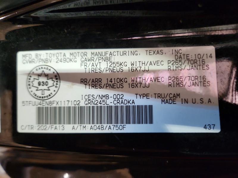 Продажа на аукционе авто 2015 Toyota Tacoma, vin: 5TFUU4EN8FX117102, номер лота: 47256756