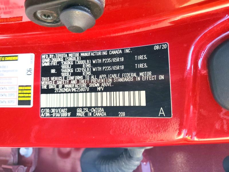 Продажа на аукционе авто 2021 Lexus Rx 350, vin: 2T2HZMDA1MC258070, номер лота: 78874235