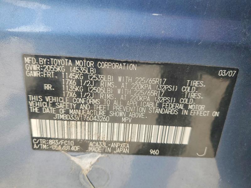 46326776 :رقم المزاد ، JTMBD33V176043260 vin ، 2007 Toyota Rav 4 مزاد بيع