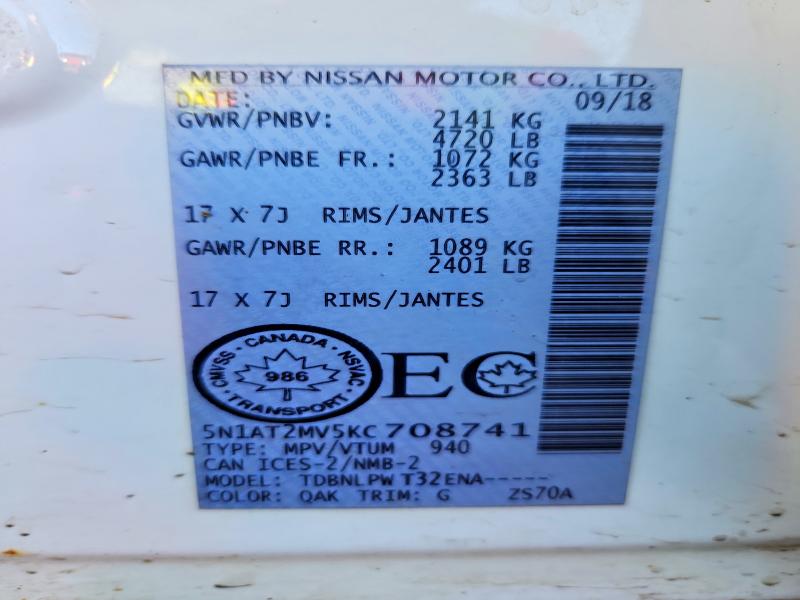 2019 Nissan Rogue მანქანა იყიდება აუქციონზე, vin: 5N1AT2MV5KC708741, აუქციონის ნომერი: 46164566