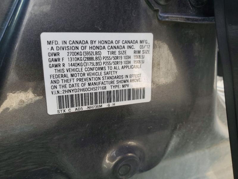 79608795 :رقم المزاد ، 2HNYD2H60CH527168 vin ، 2012 Acura Mdx مزاد بيع