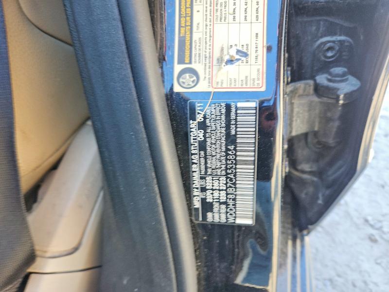 2012 Mercedes-benz E მანქანა იყიდება აუქციონზე, vin: WDDHF8JB7CA535864, აუქციონის ნომერი: 45814706