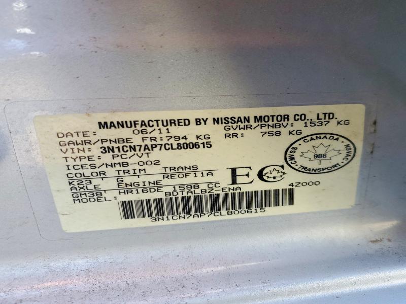 2012 Nissan Versa მანქანა იყიდება აუქციონზე, vin: 3N1CN7AP7CL800615, აუქციონის ნომერი: 46558906