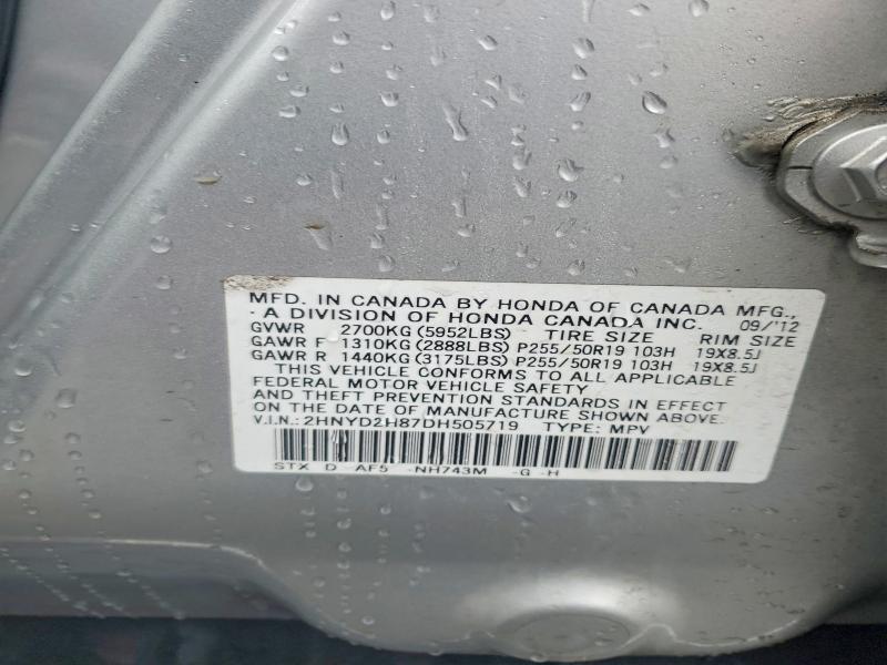 2013 Acura Mdx მანქანა იყიდება აუქციონზე, vin: 2HNYD2H87DH505719, აუქციონის ნომერი: 79544775