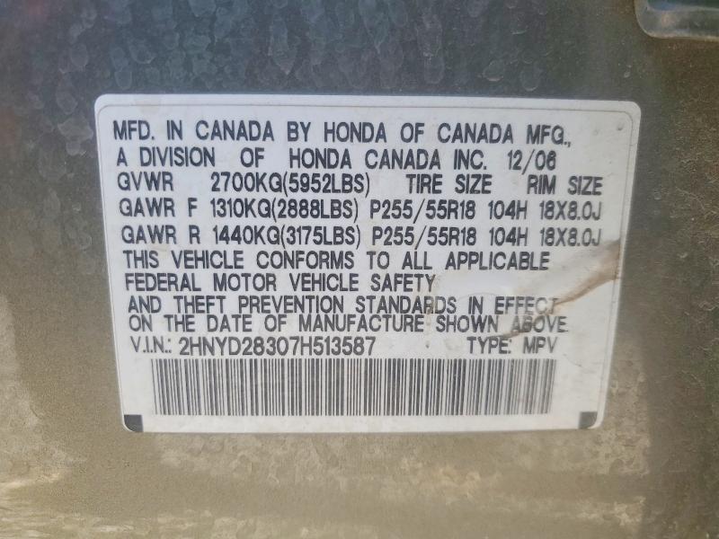 2007 Acura Mdx მანქანა იყიდება აუქციონზე, vin: 2HNYD28307H513587, აუქციონის ნომერი: 79693555