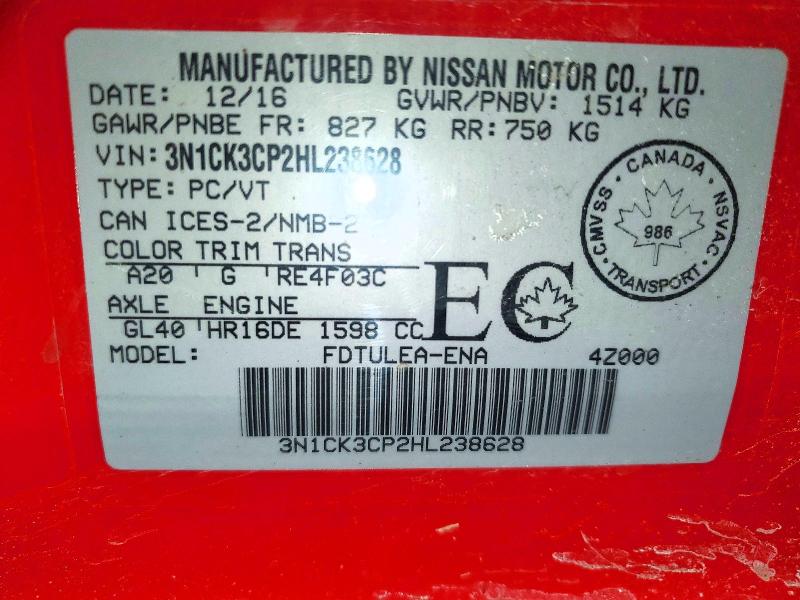 2017 Nissan Micra მანქანა იყიდება აუქციონზე, vin: 3N1CK3CP2HL238628, აუქციონის ნომერი: 47370636