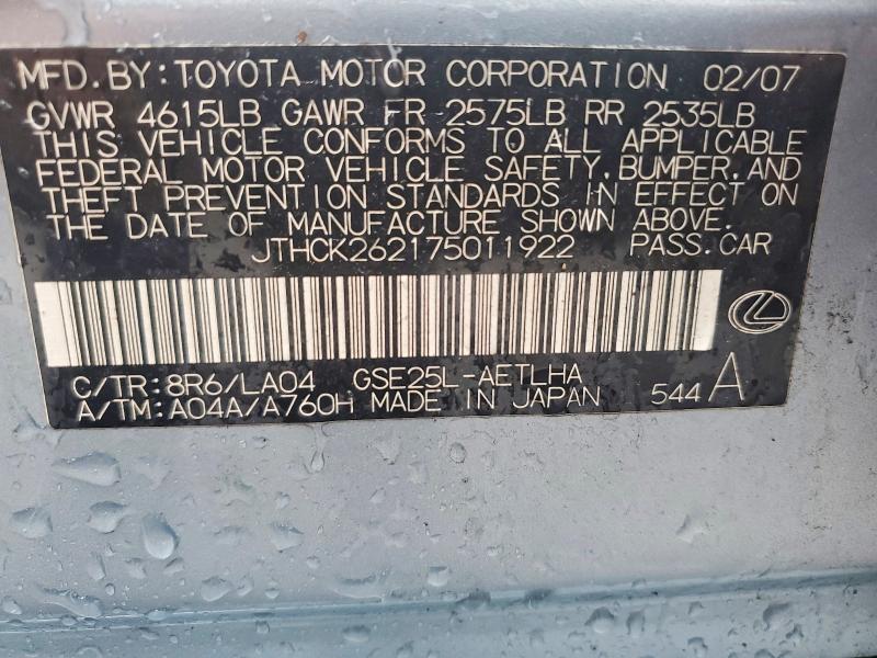 Aukcja sprzedaży 2007 Lexus Is 250, vin: JTHCK262175011922, numer aukcji: 45917116