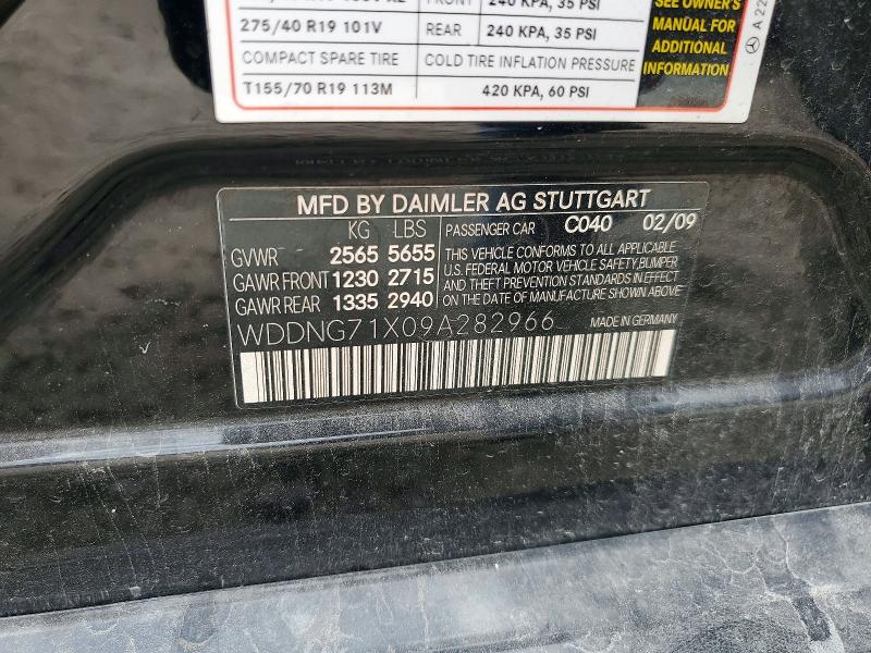Продаж на аукціоні авто 2009 Mercedes-benz S, vin: WDDNG71X09A282966, номер лоту: 47732356