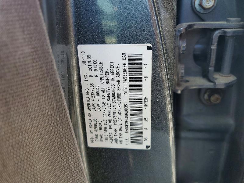 2011 Honda Accord მანქანა იყიდება აუქციონზე, vin: 1HGCP2F49BA003511, აუქციონის ნომერი: 47768906
